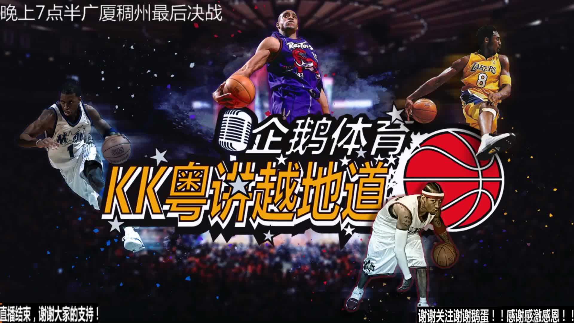 续通