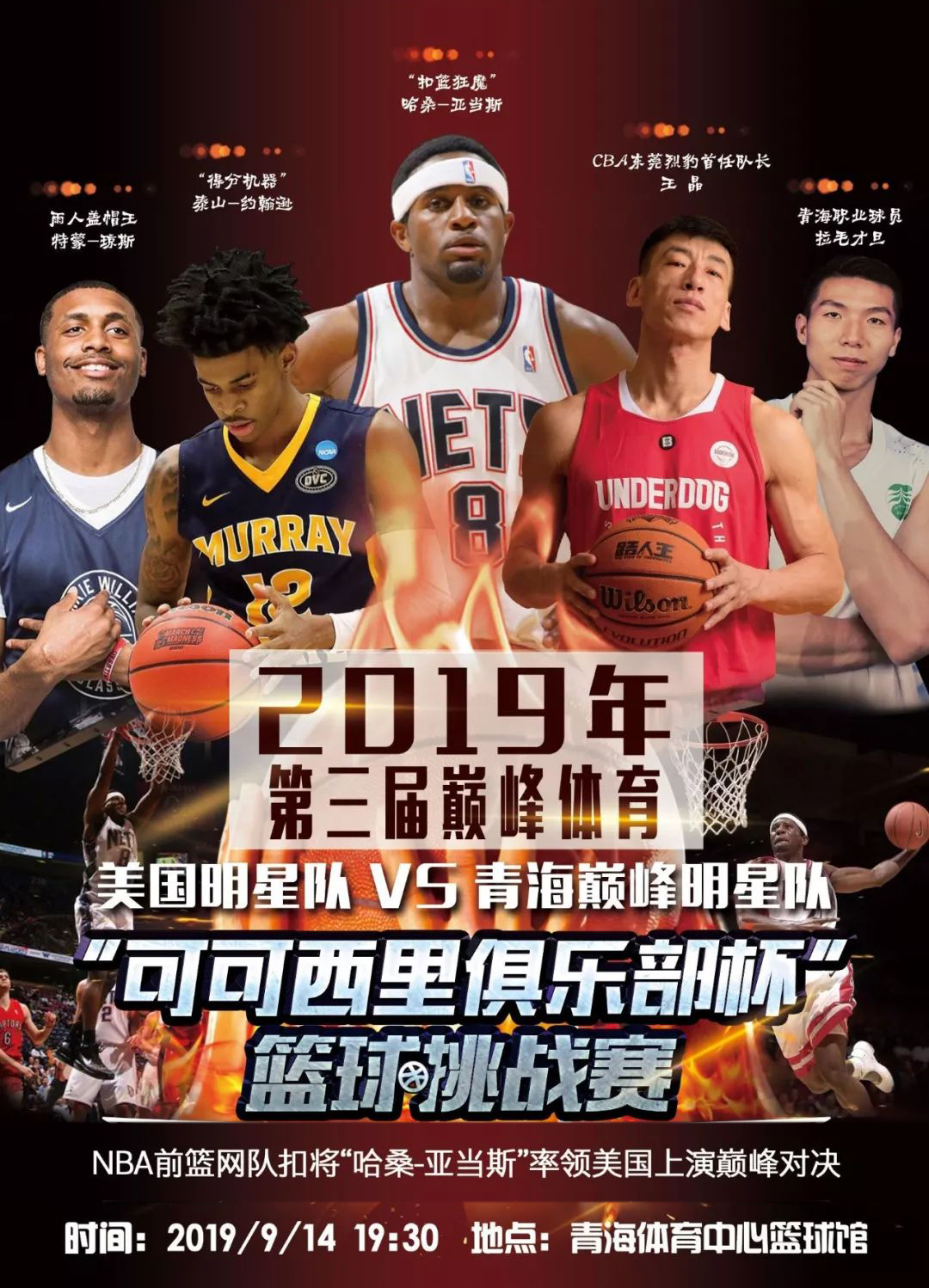 签下了中