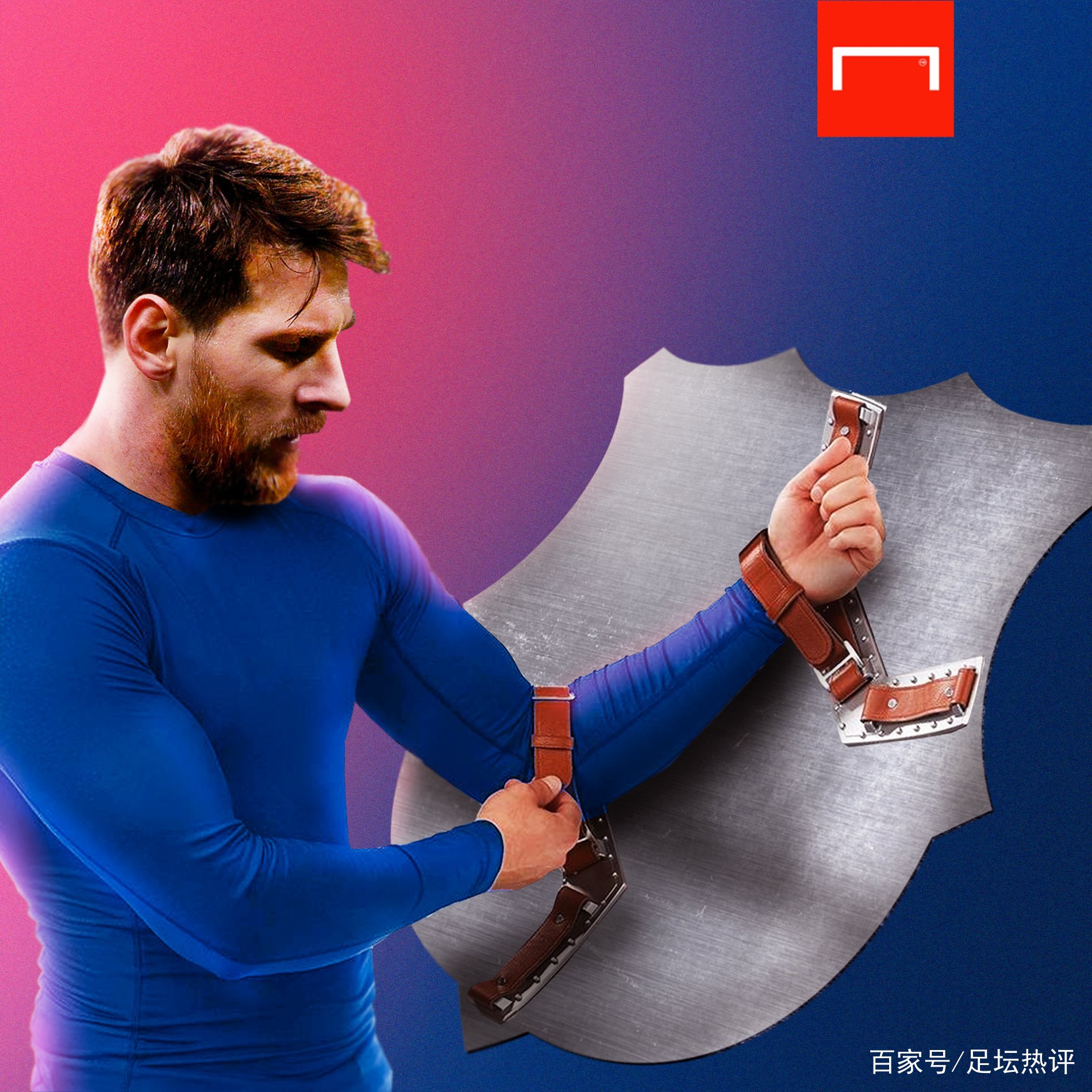 援动