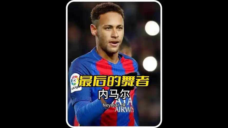 为了球队不
